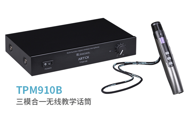 TPM910B Triple-Protocol Teaching Microphone Receiver