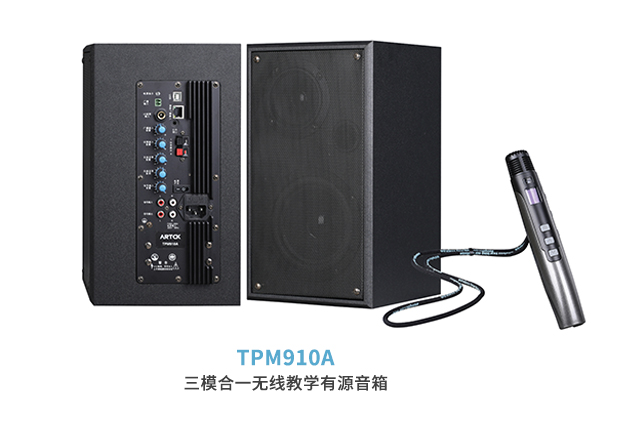 TPM910A Wireless Active Teaching Speaker