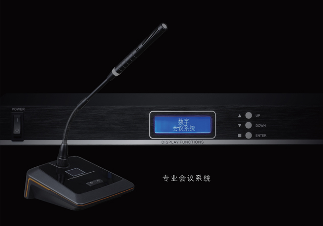 ANC1010 Networked Digital Discussion System