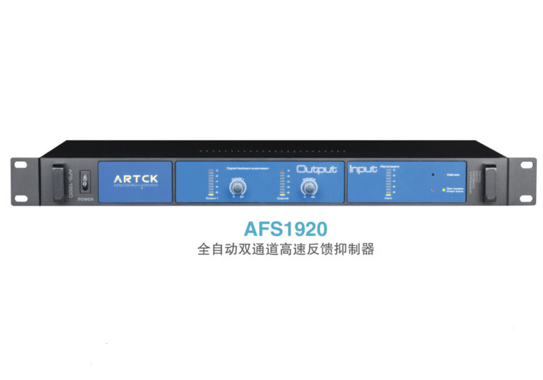 AFS1920 Automatic Feedback Suppressor