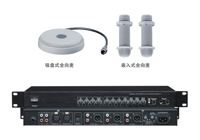 BPP1500 Digital Array Audio Capture Platform