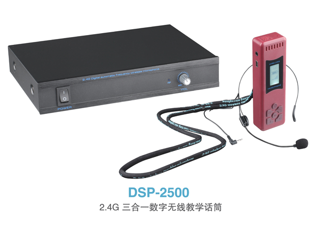 DSP-2500 Wireless Teaching Microphone