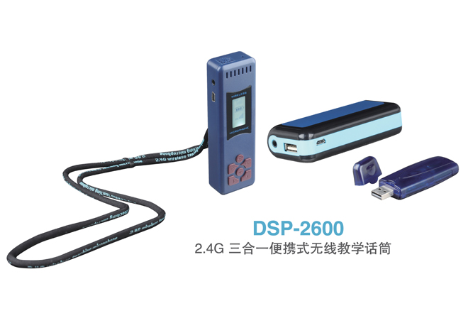 DSP-2600 Wireless Teaching Microphone