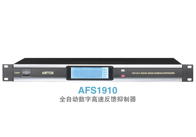 AFS1910 Automatic Feedback Suppressor