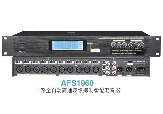 AFS1960 Automatic Feedback Suppression Mixer