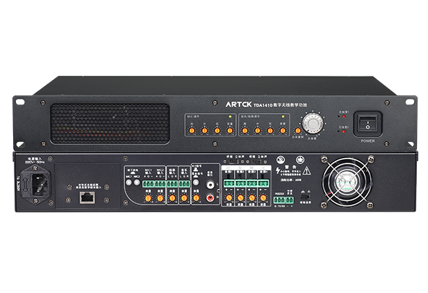 TDA1410 Digital Wireless Teaching Amplifier