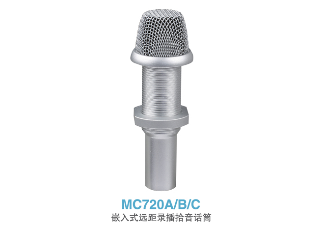 MC720A Long-Distance Recording Microphone