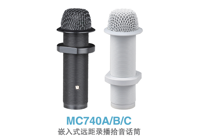 MC740A Long-Distance Recording Microphone