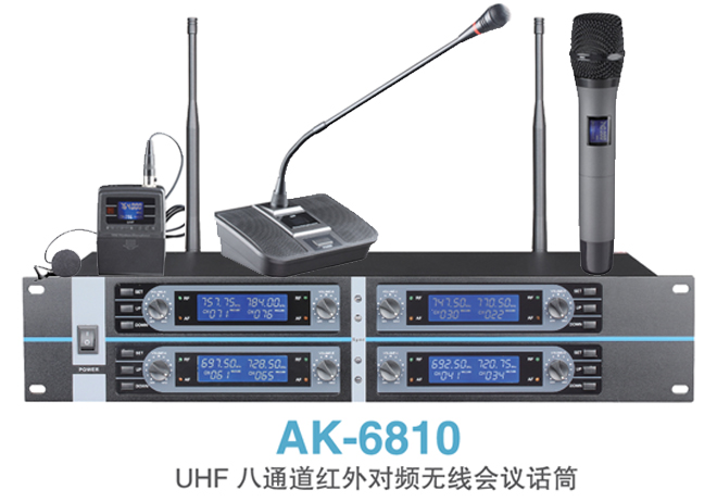 AK-6810 UHF Wireless Conference Microphone System