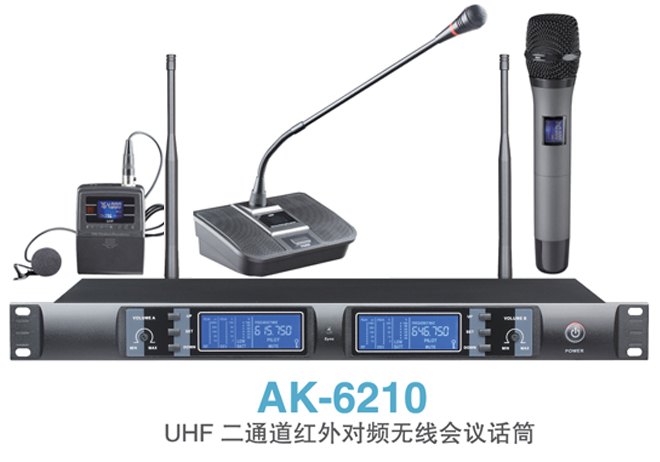 AK-6210 UHF Wireless Conference Microphone System