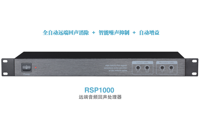 RSP1000 Remote Audio Echo Processor