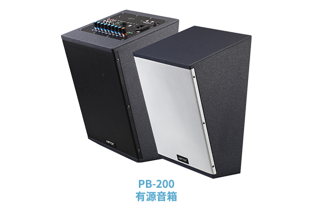 PB-200 Active Teaching Speaker