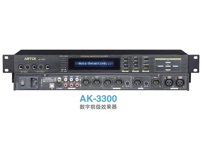 AK-3300 Digital Effects Processor