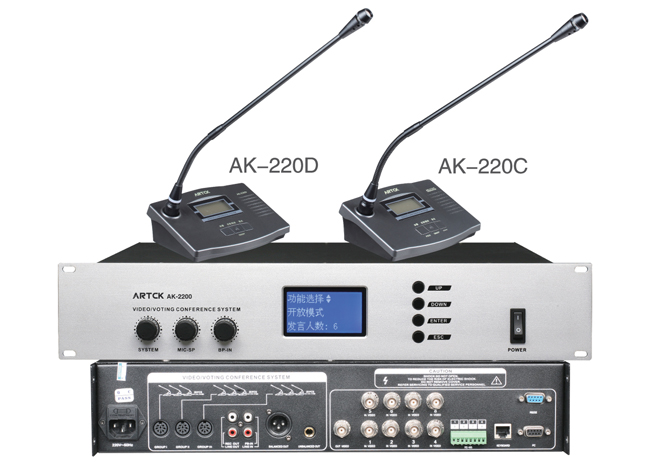 AK-2200 Video-Tracking Conference System