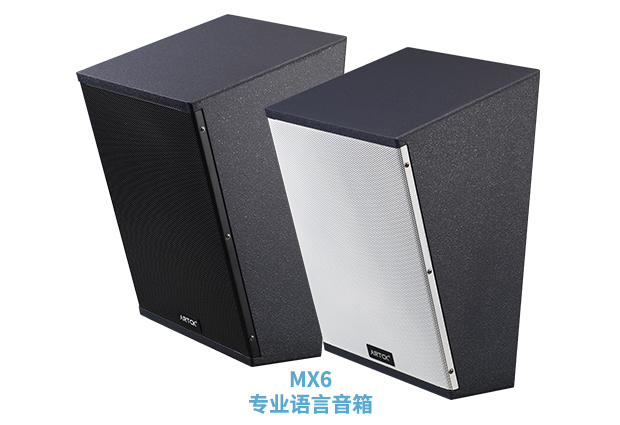 MX6 Professional Speech Loudspeaker