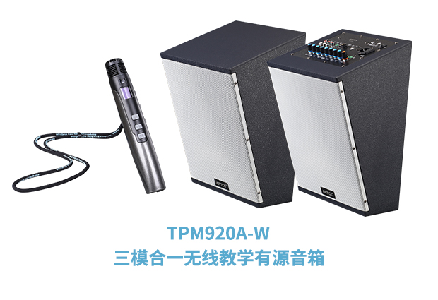 TPM920A Wireless Active Teaching Speaker