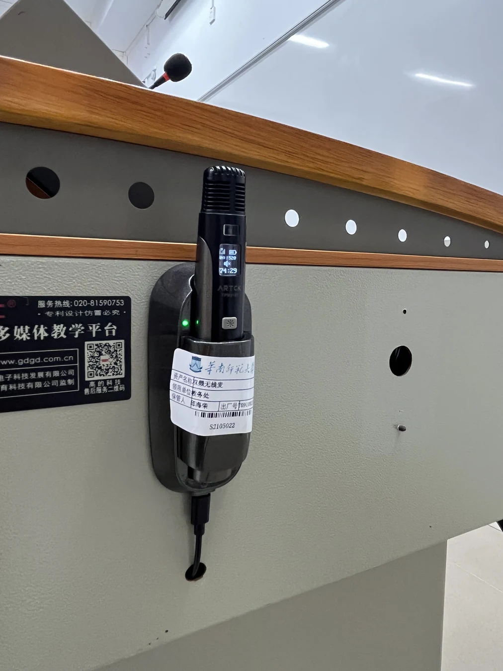ARTCK AUDIO wireless microphone at South China Normal University